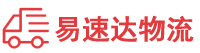 邵阳到道孚县物流公司